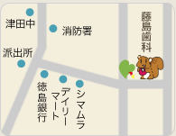 藤島歯科医院への略地図